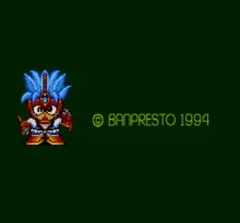 Image n° 1 - screenshots  : Great Battle Gaiden 2, The